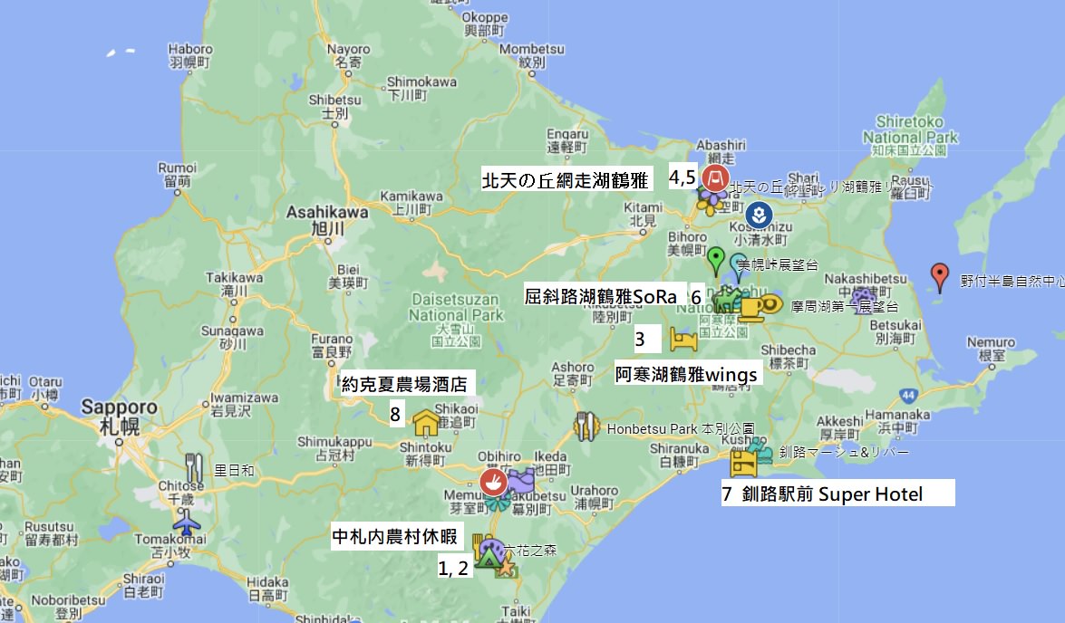 北海道 道東 行程筆記 [6Y7M+]