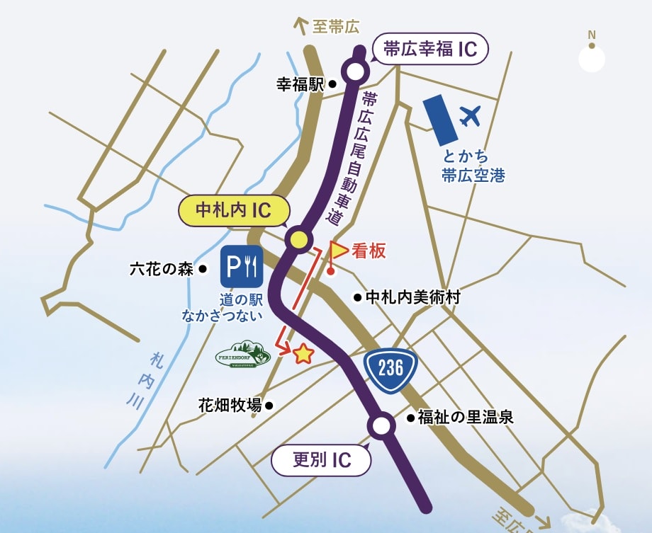十勝中札內費林多夫營地度假村 (Glamping Resort Feriendorf) 北海道 豪華露營渡假村中的德式小木屋和狩獵帳篷 - 第33張圖 十勝中札內費林多夫營地度假村 (Glamping Resort Feriendorf) 北海道 豪華露營渡假村中的德式小木屋和狩獵帳篷