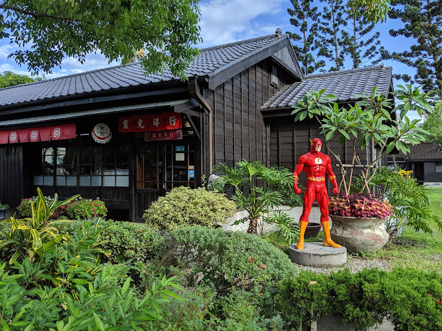 嘉義 劍湖山遊樂園、天成文旅繪日之丘、檜意生活村、森林之歌、新悅花園酒店 - 第13張圖 嘉義 劍湖山遊樂園、天成文旅繪日之丘、檜意生活村、森林之歌、新悅花園酒店