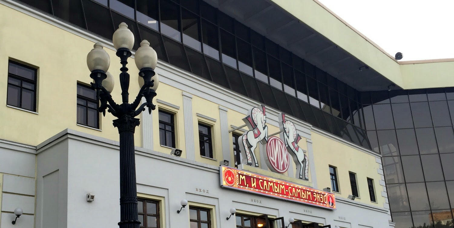 Russia 俄羅斯 Moscow 莫斯科 - 第87張圖 Russia 俄羅斯 Moscow 莫斯科