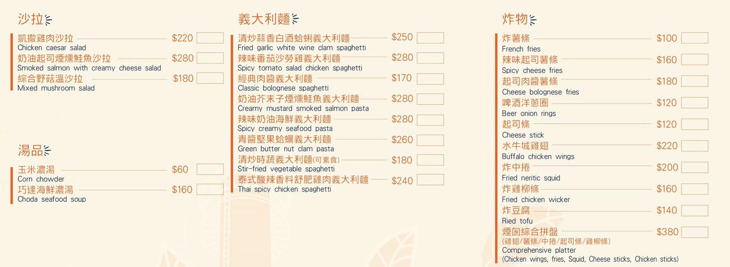 屏菸1936文化基地 舊時屏東菸廠風華再現 結合夢幻光影視覺藝術的華麗重生 - 第30張圖 屏菸1936文化基地 舊時屏東菸廠風華再現 結合夢幻光影視覺藝術的華麗重生