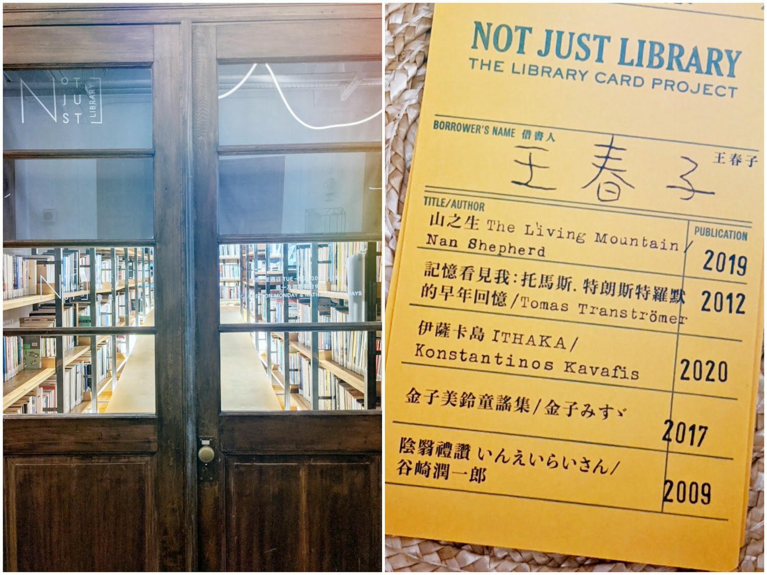松山文創園區 不只是圖書館 在古蹟澡堂中沐浴心靈的放鬆天地