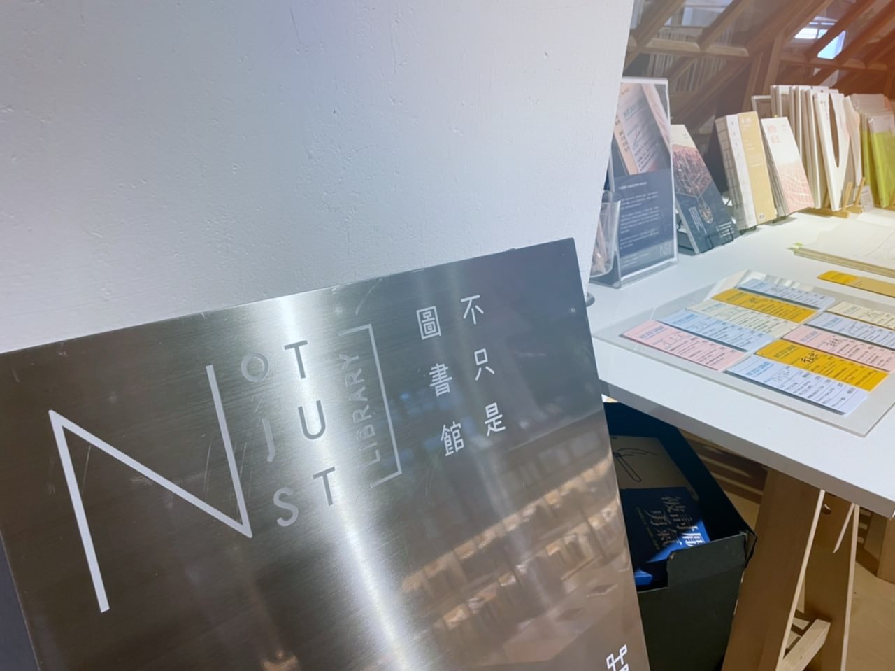松山文創園區 不只是圖書館 在古蹟澡堂中沐浴心靈的放鬆天地