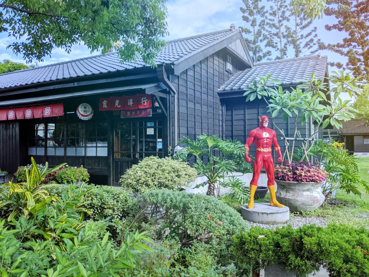 嘉義市 天成文旅繪日之丘、森林之歌、檜意森活村、蘭潭月影潭心 - 第10張圖 嘉義市 天成文旅繪日之丘、森林之歌、檜意森活村、蘭潭月影潭心