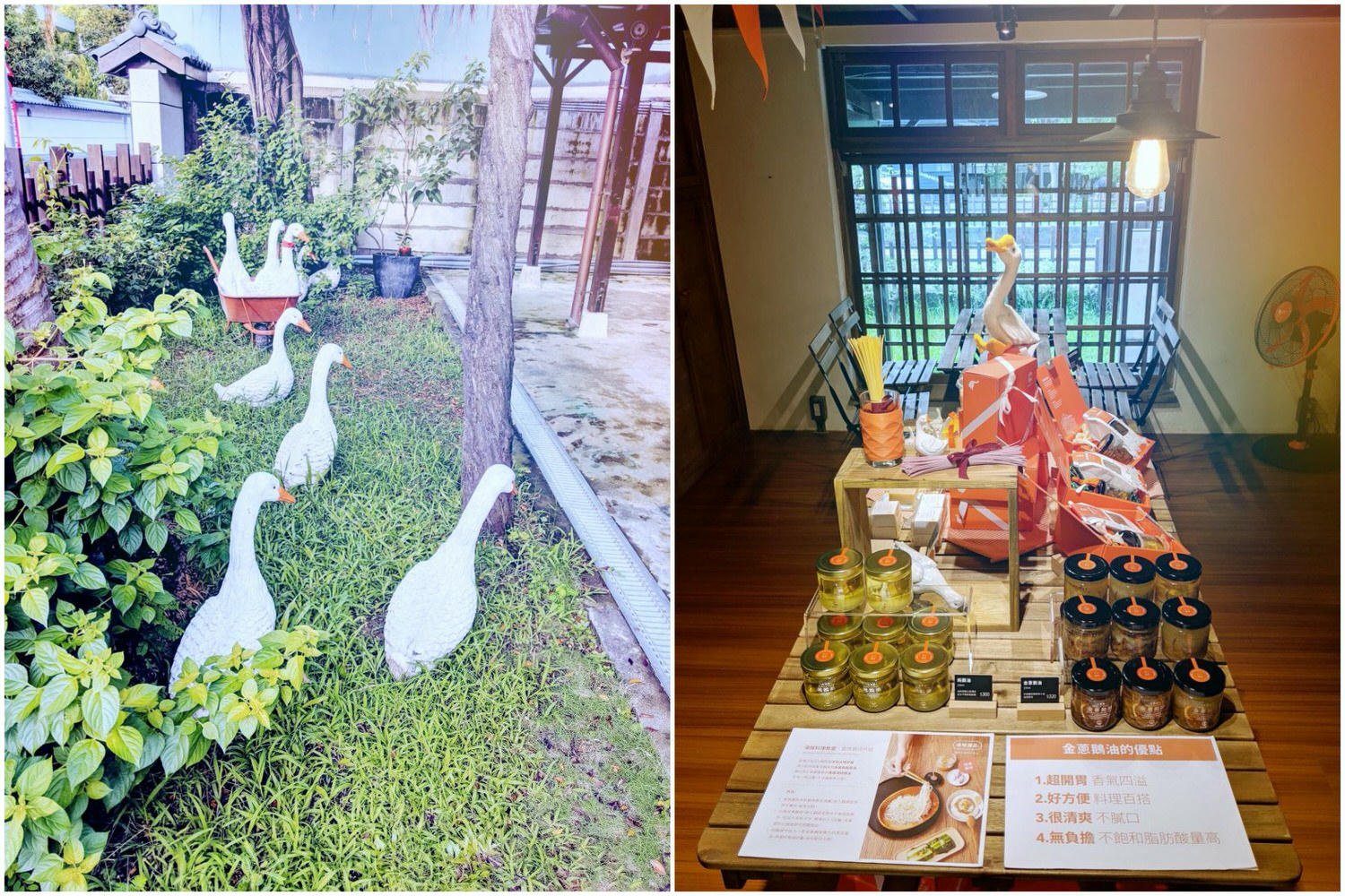 嘉義市 天成文旅繪日之丘、森林之歌、檜意森活村、蘭潭月影潭心 - 第12張圖 嘉義市 天成文旅繪日之丘、森林之歌、檜意森活村、蘭潭月影潭心