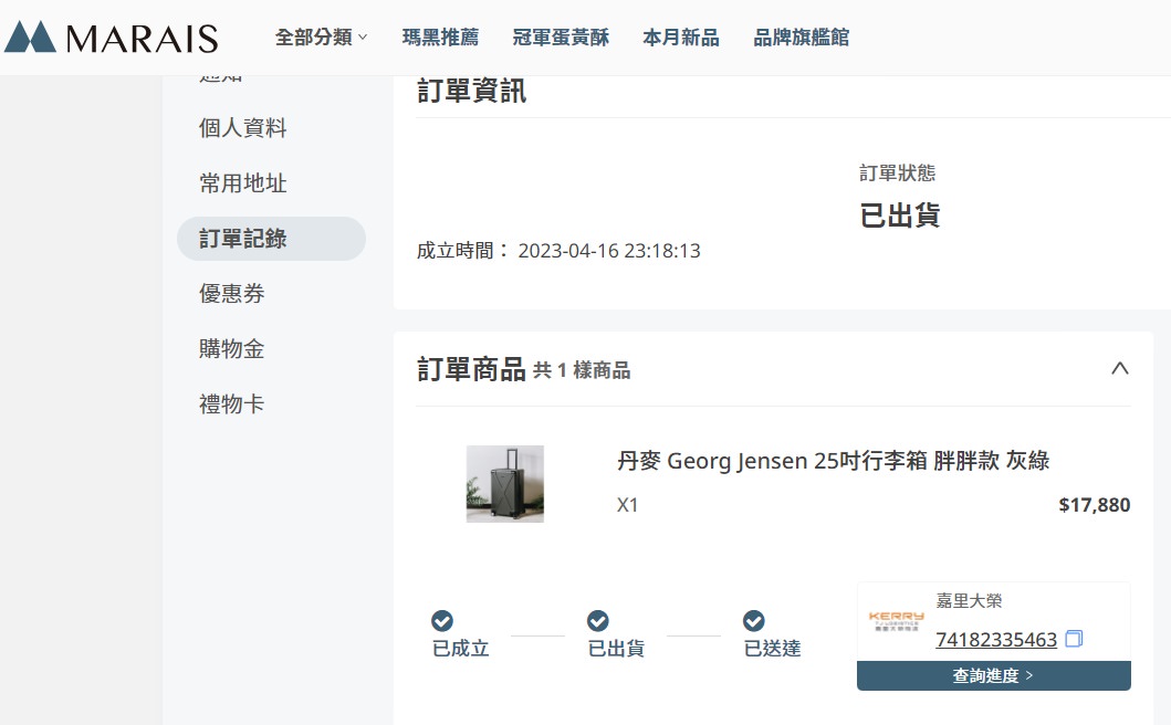 2025 前開式行李箱/上掀式行李箱 胖胖箱大比拚。優缺點、規格比較與實際使用心得分享