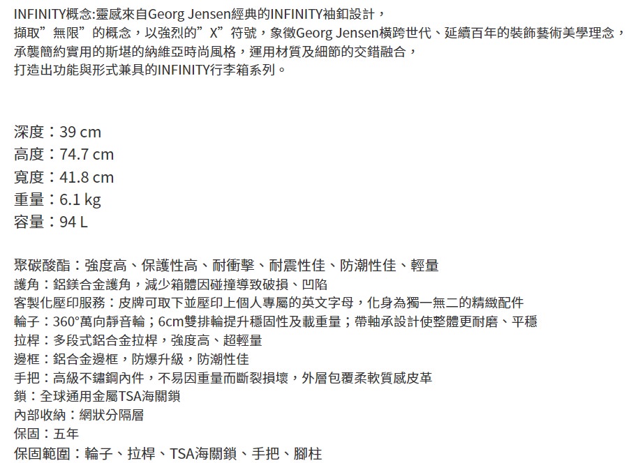 2025 前開式行李箱/上掀式行李箱 胖胖箱大比拚。優缺點、規格比較與實際使用心得分享