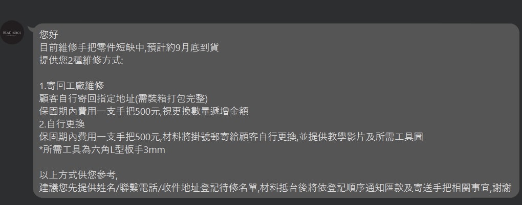 2025 前開式行李箱/上掀式行李箱 胖胖箱大比拚。優缺點、規格比較與實際使用心得分享