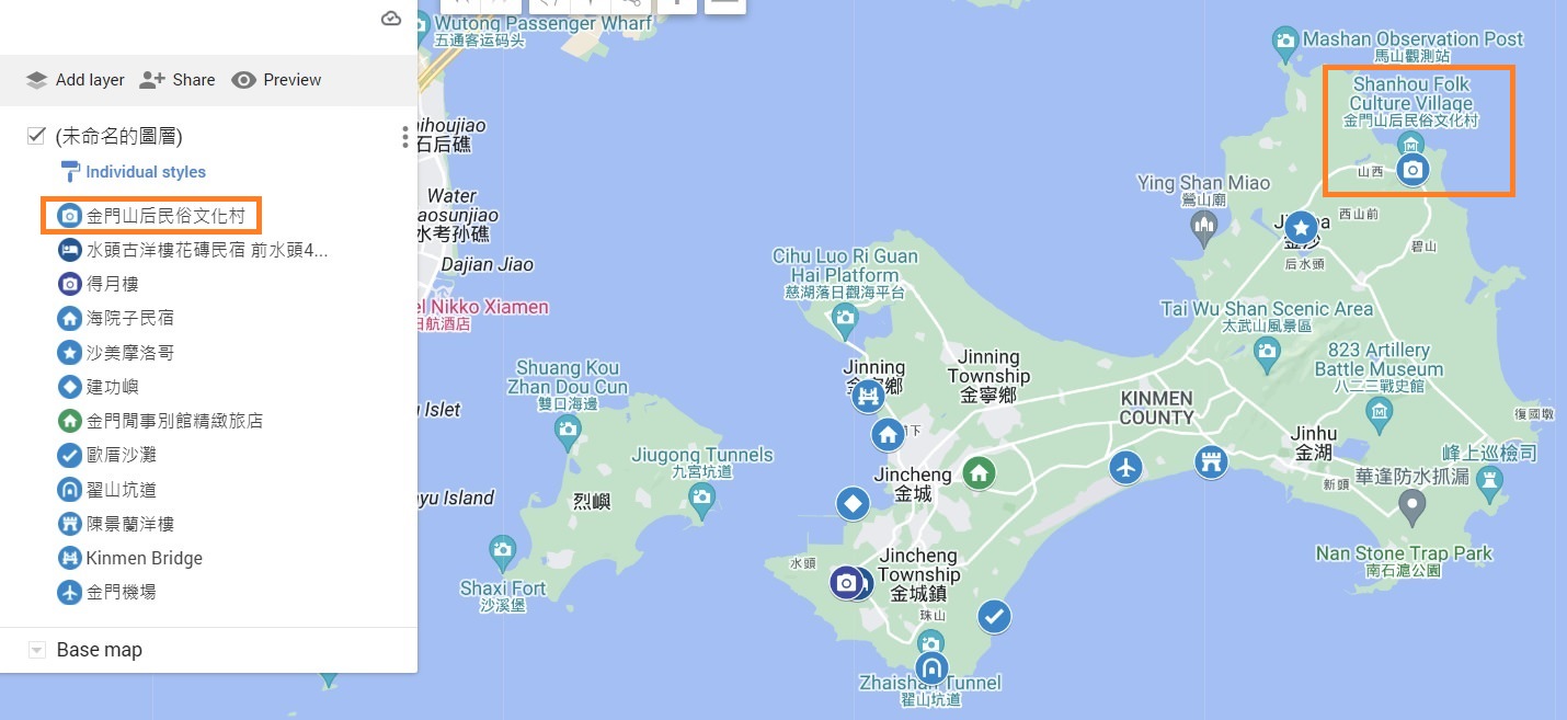 金門景點 山后民俗文化村 保存完整的閩式建築聚落