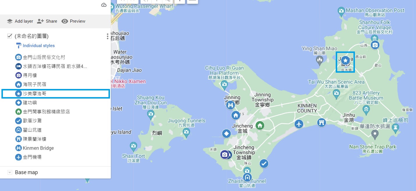金門景點 沙美摩洛哥 藍天下的泥牆配上一點斑駁感 成就美照最佳場景