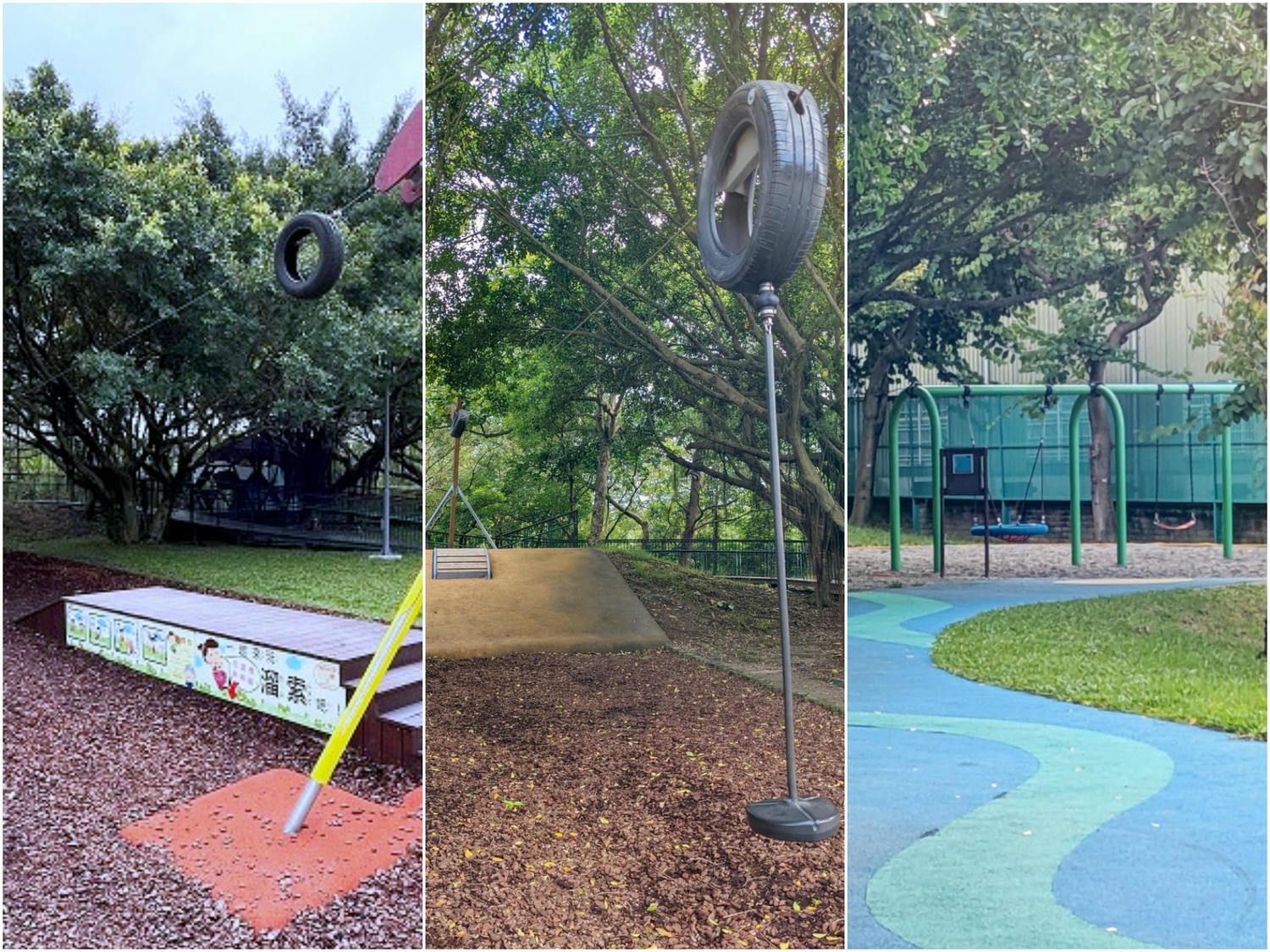 桃園大溪埔頂公園。 綠草山丘、台灣欒樹、落羽松、溜索、沙坑、遊具。