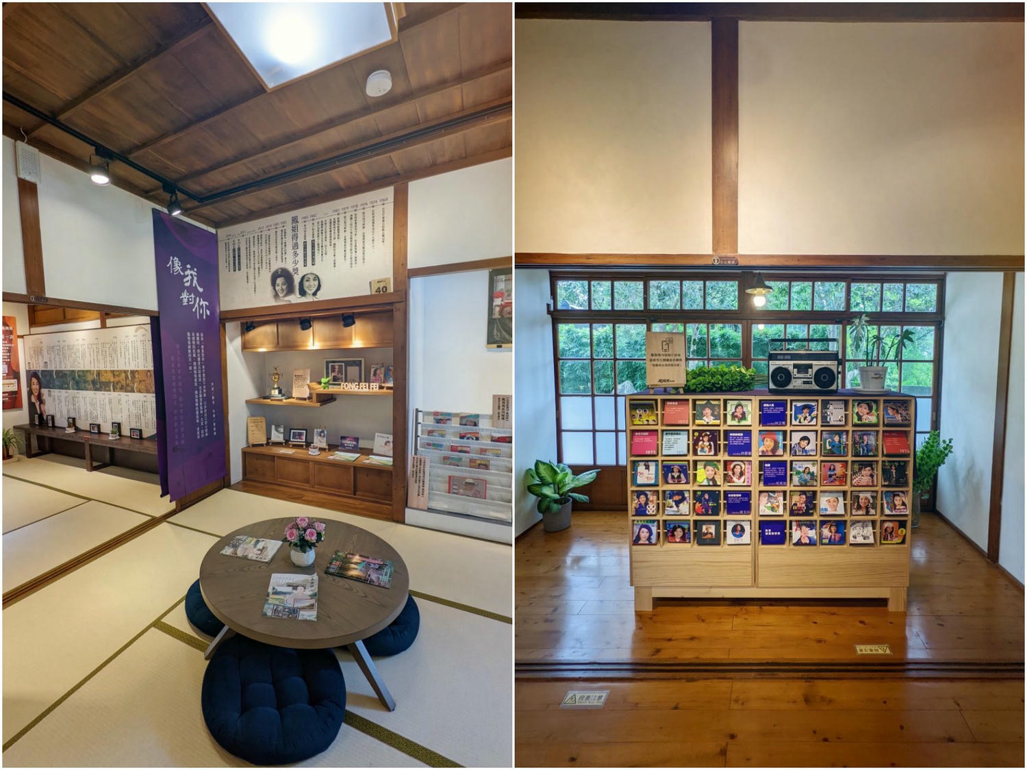桃園市立大溪木藝生態博物館。 漂亮的日式庭院建築和榻榻米,有秒到日本的感覺 - 第15張圖 桃園市立大溪木藝生態博物館。 漂亮的日式庭院建築和榻榻米,有秒到日本的感覺