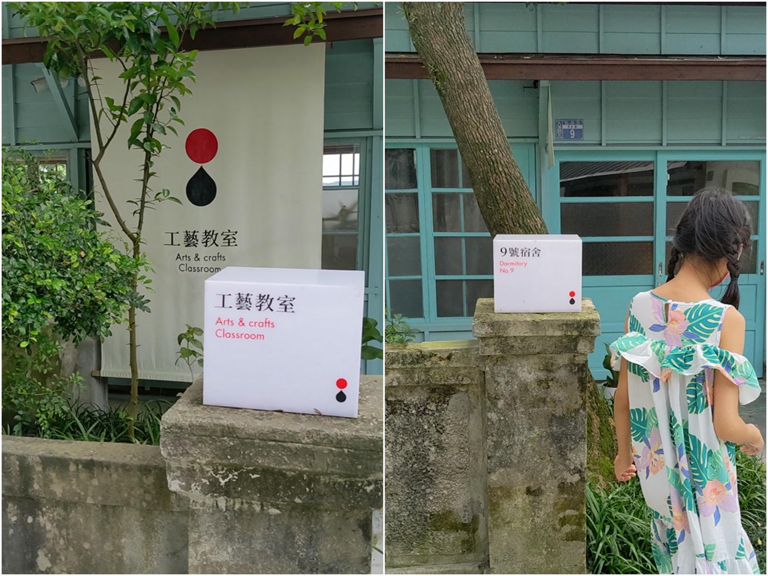 桃園市立大溪木藝生態博物館。 漂亮的日式庭院建築和榻榻米,有秒到日本的感覺 - 第11張圖 桃園市立大溪木藝生態博物館。 漂亮的日式庭院建築和榻榻米,有秒到日本的感覺