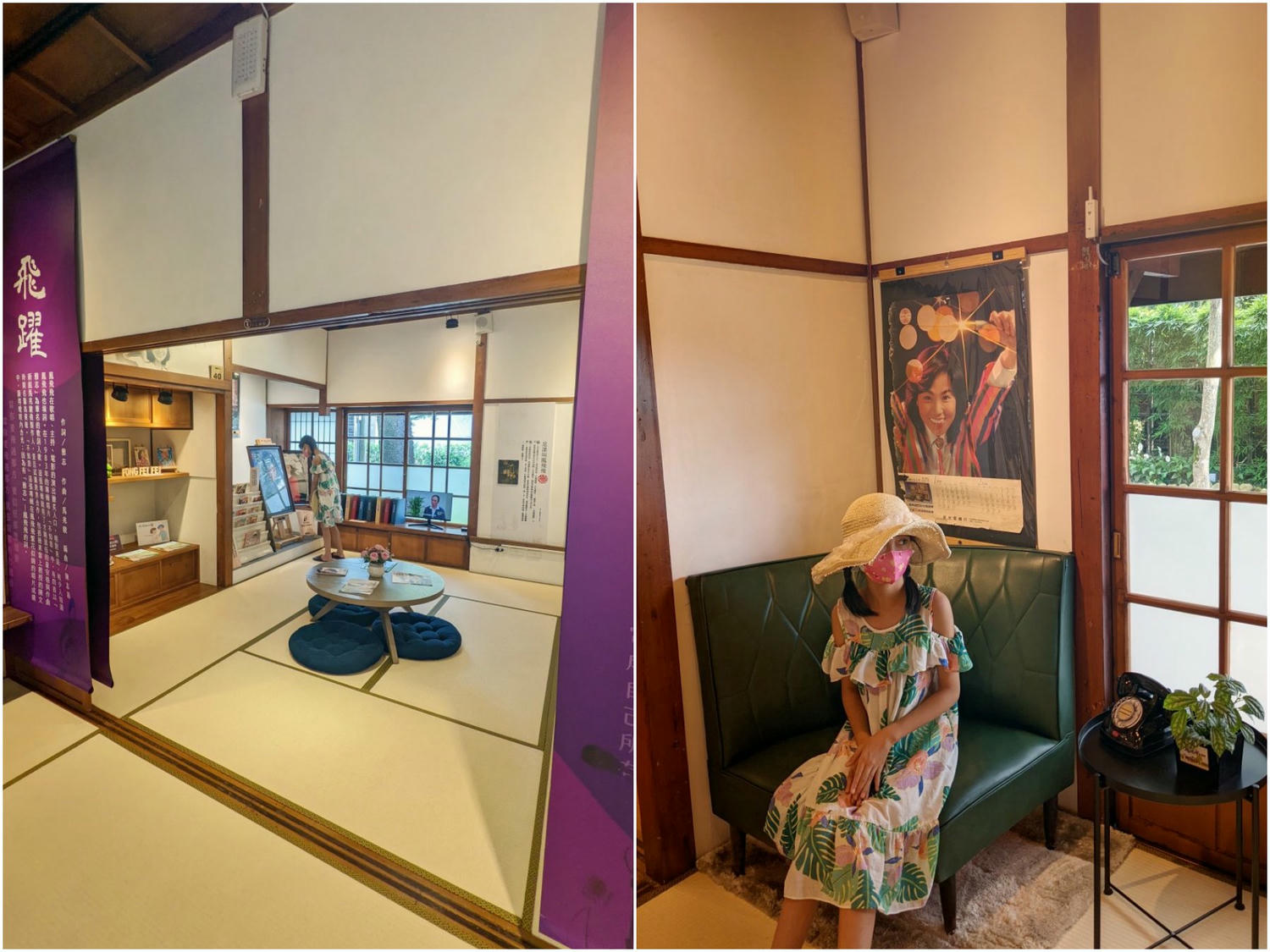 桃園市立大溪木藝生態博物館。 漂亮的日式庭院建築和榻榻米,有秒到日本的感覺 - 第16張圖 桃園市立大溪木藝生態博物館。 漂亮的日式庭院建築和榻榻米,有秒到日本的感覺