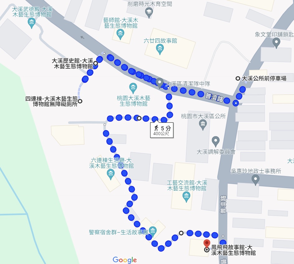 桃園市立大溪木藝生態博物館。 漂亮的日式庭院建築和榻榻米,有秒到日本的感覺 - 第4張圖 桃園市立大溪木藝生態博物館。 漂亮的日式庭院建築和榻榻米,有秒到日本的感覺