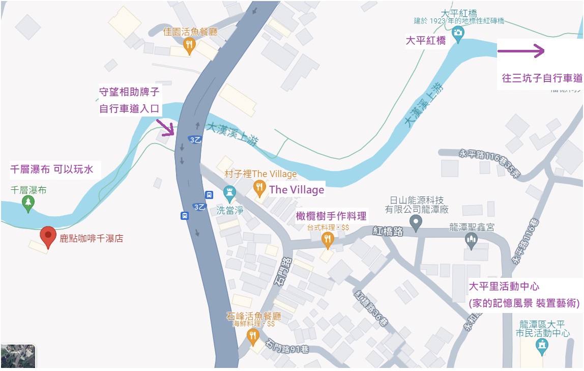 龍潭 大平紅橋、The Village、大平里集會所 家的記憶風景 相對位置地圖