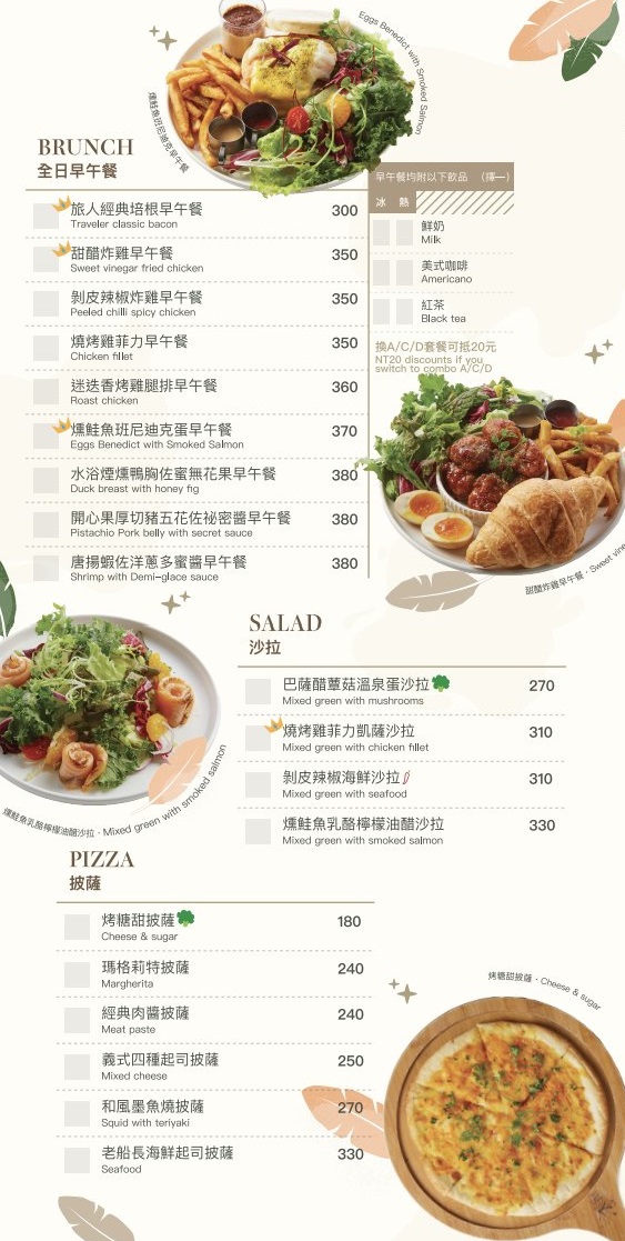 menu1 1