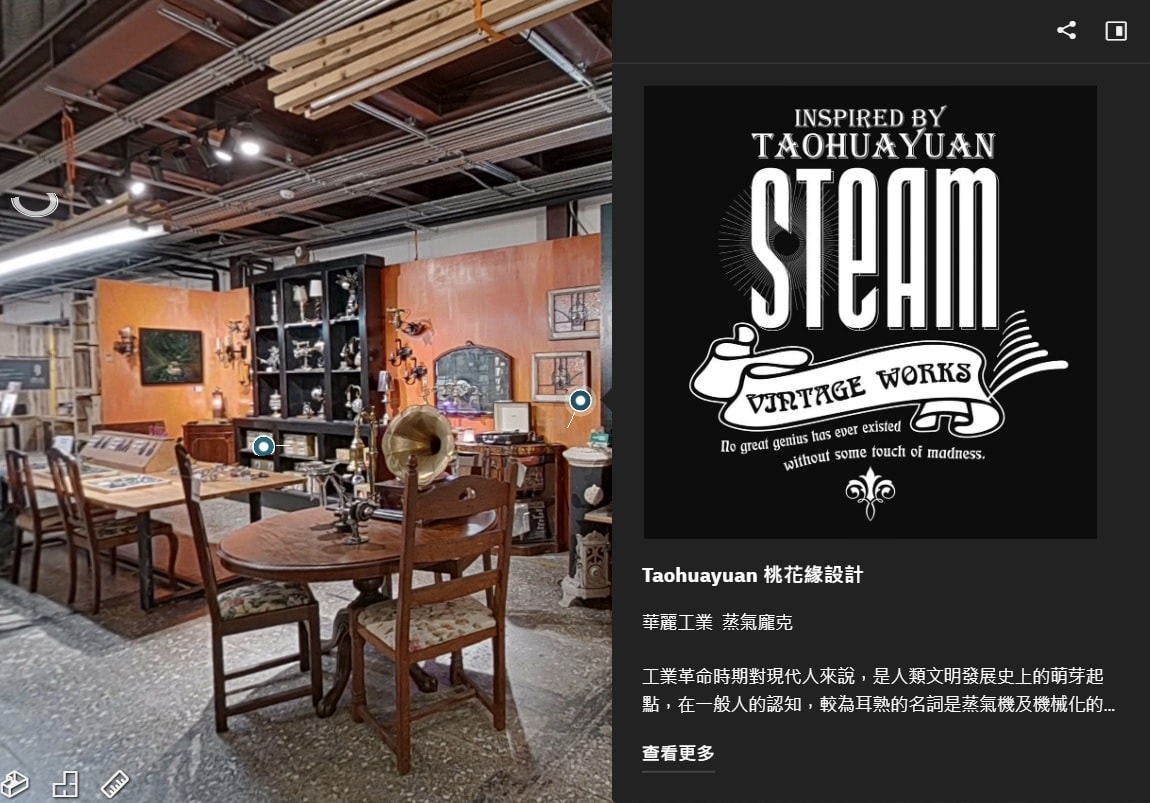 台北 南港瓶蓋工廠台北製造所。歷史場景轉化而成的手創空間基地。