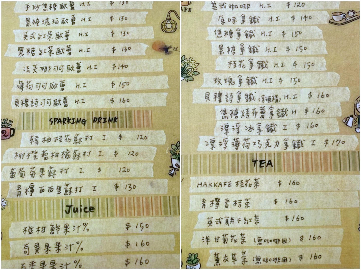 桃園龍潭 HAKKAFE’哈嘎廢。室內室外充滿懷舊的元素，戶外草坪印地安帳和串燈打造露營風格。