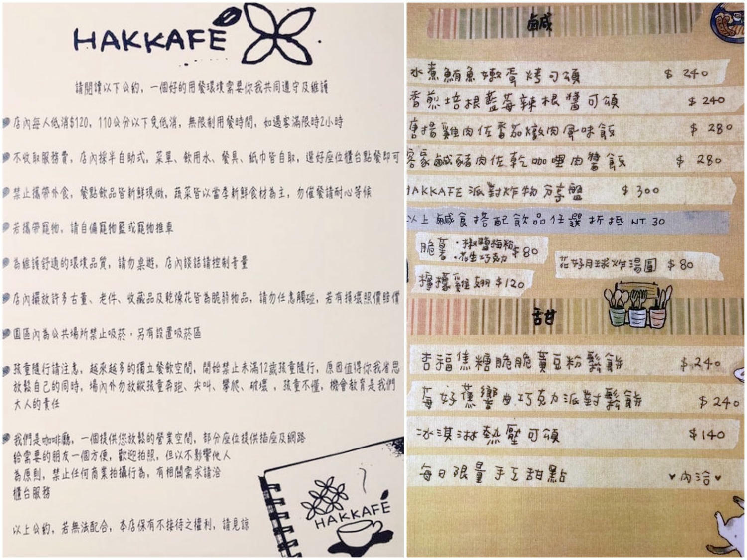 桃園龍潭 HAKKAFE’哈嘎廢。室內室外充滿懷舊的元素，戶外草坪印地安帳和串燈打造露營風格。