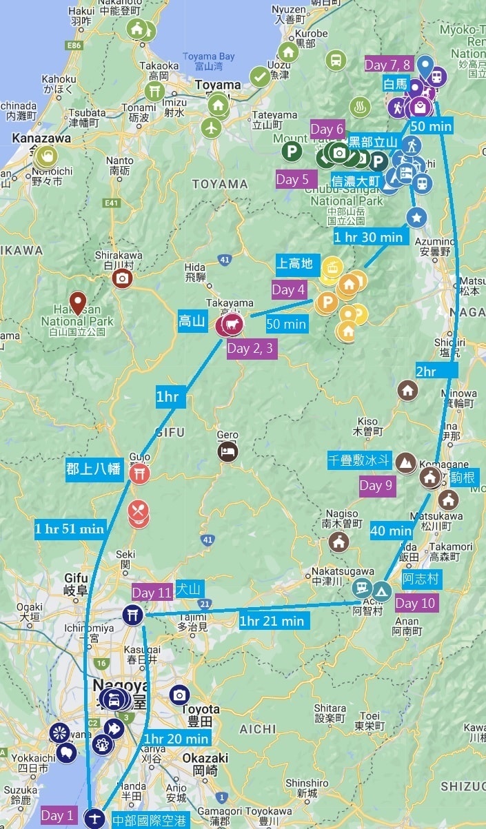 長野白馬村下雨天可以做什麼? 白馬戶外用品店 Patagonia Hakuba Sore、The North Face Gravity Hakuba、好日山莊、Montbell、Snow Peak Land Station Hakuba - 第13張圖 長野白馬村下雨天可以做什麼? 白馬戶外用品店 Patagonia Hakuba Sore、The North Face Gravity Hakuba、好日山莊、Montbell、Snow Peak Land Station Hakuba