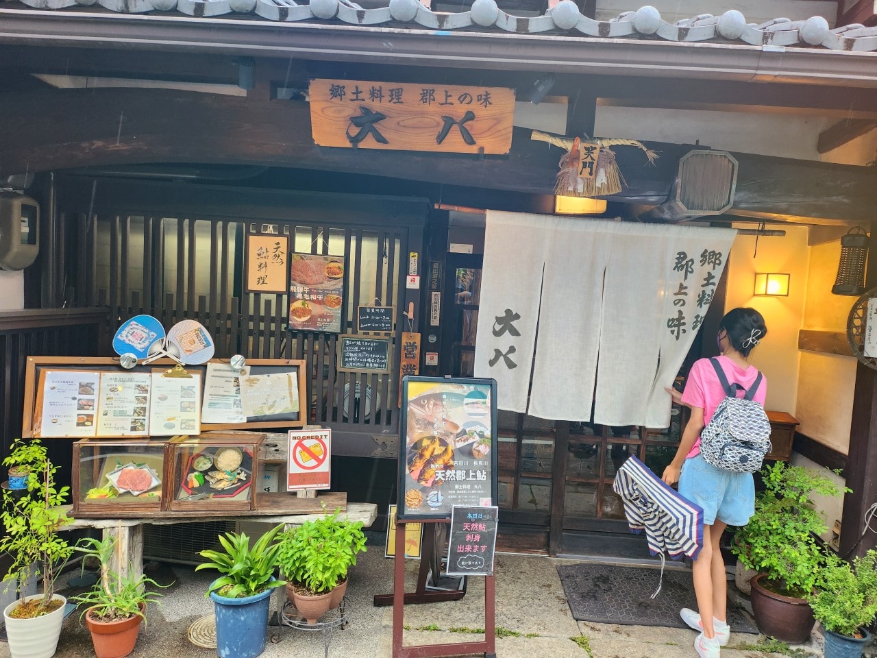 日本岐阜県 郡上八幡 城下町散步。清澈的淙淙流水伴隨江戶古鎮中的石板小徑。