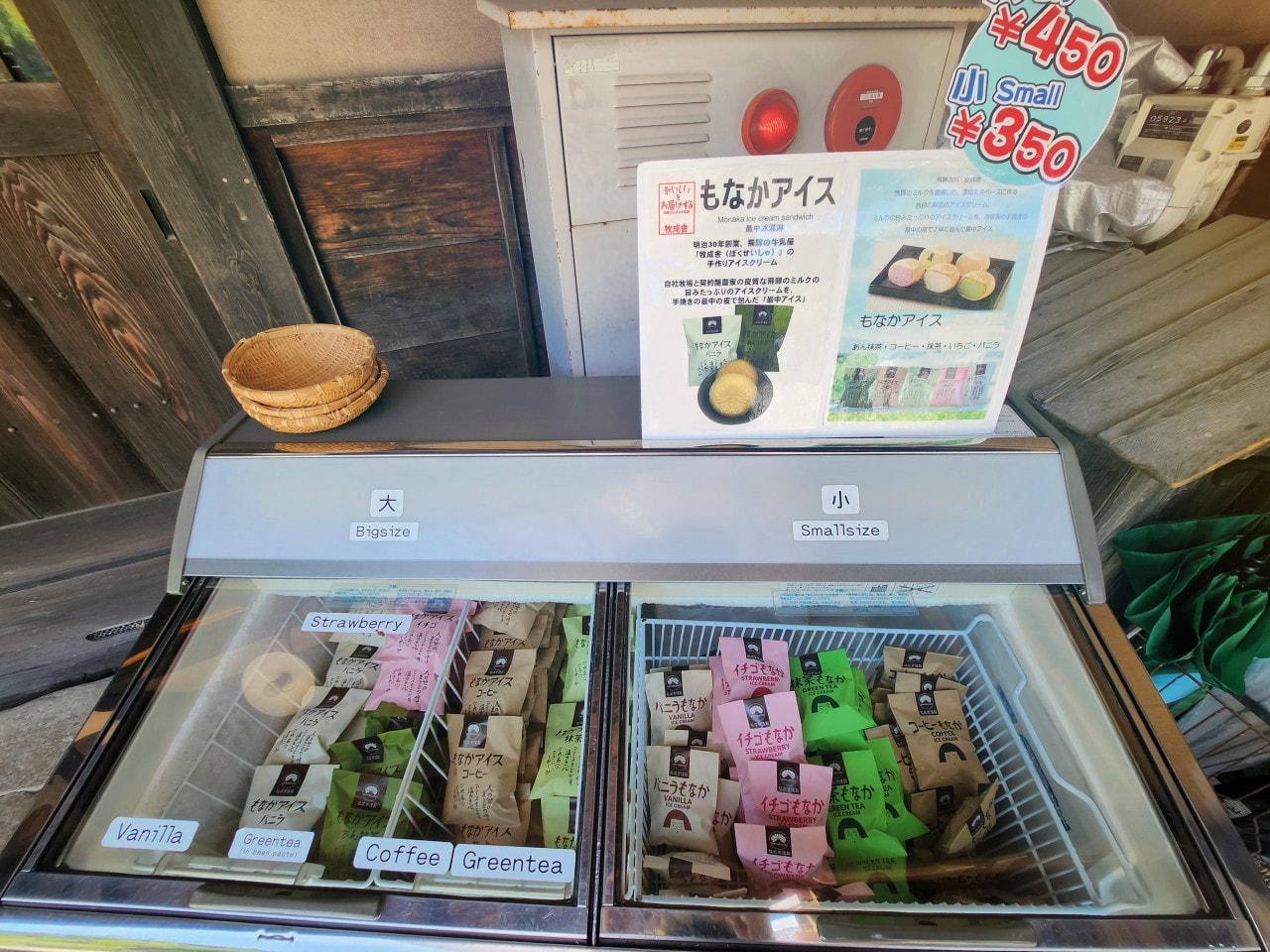 岐阜縣高山市景點 飛驒之里。高山飛驒民俗村 展示傳統合掌建築和生活方式的露天博物館。
