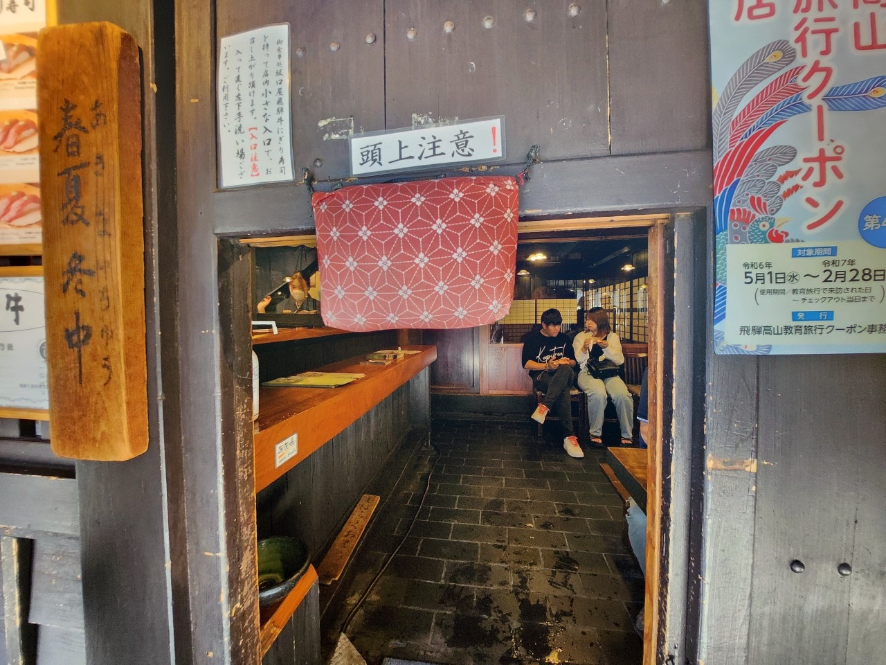 岐阜縣高山市 美食。飛驒高山舊街景三町街，漫步在充滿歷史氛圍的古老街道上，品嚐飛驒牛握壽司和各式美酒與美食