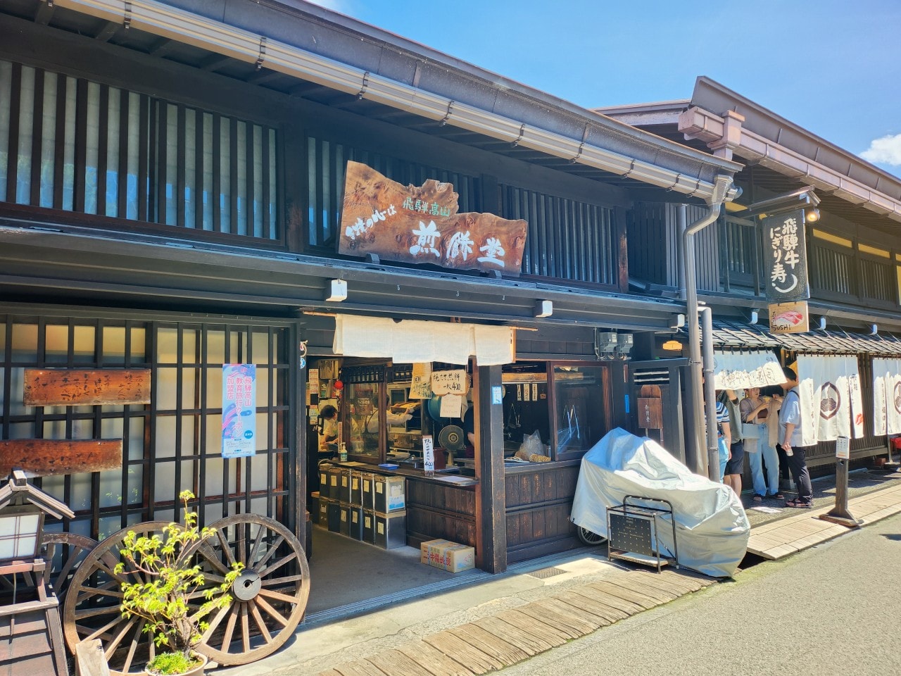 岐阜縣高山市 美食。飛驒高山舊街景三町街，漫步在充滿歷史氛圍的古老街道上，品嚐飛驒牛握壽司和各式美酒與美食