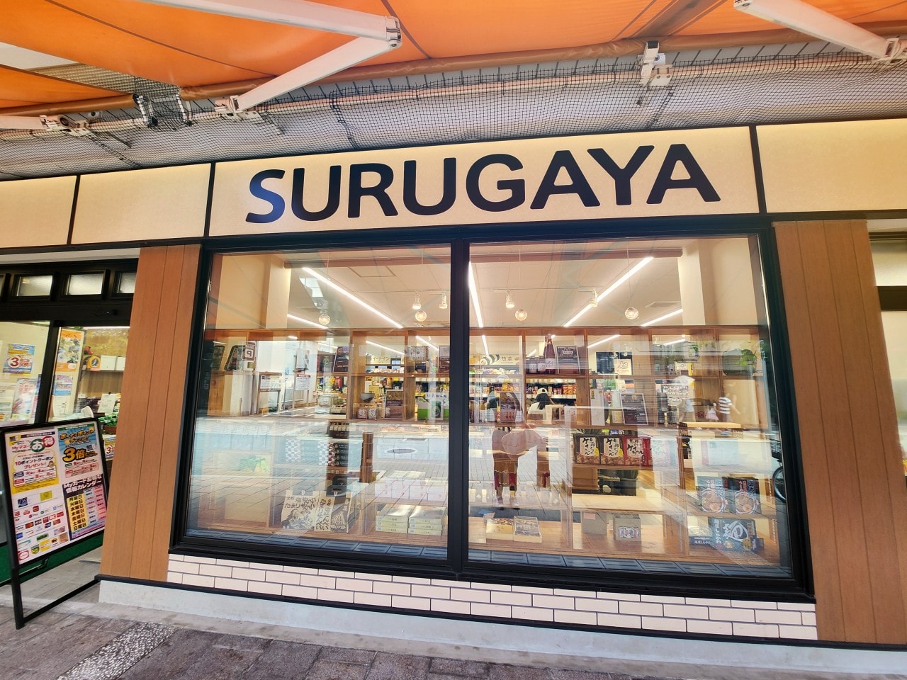 日本岐阜縣高山市 住宿推薦。IORI Stay 豪華日式聯排別墅 IORI MIYAGAWA。改造舊町屋的現代和風設計旅宿，有小廚房和洗烘衣機。