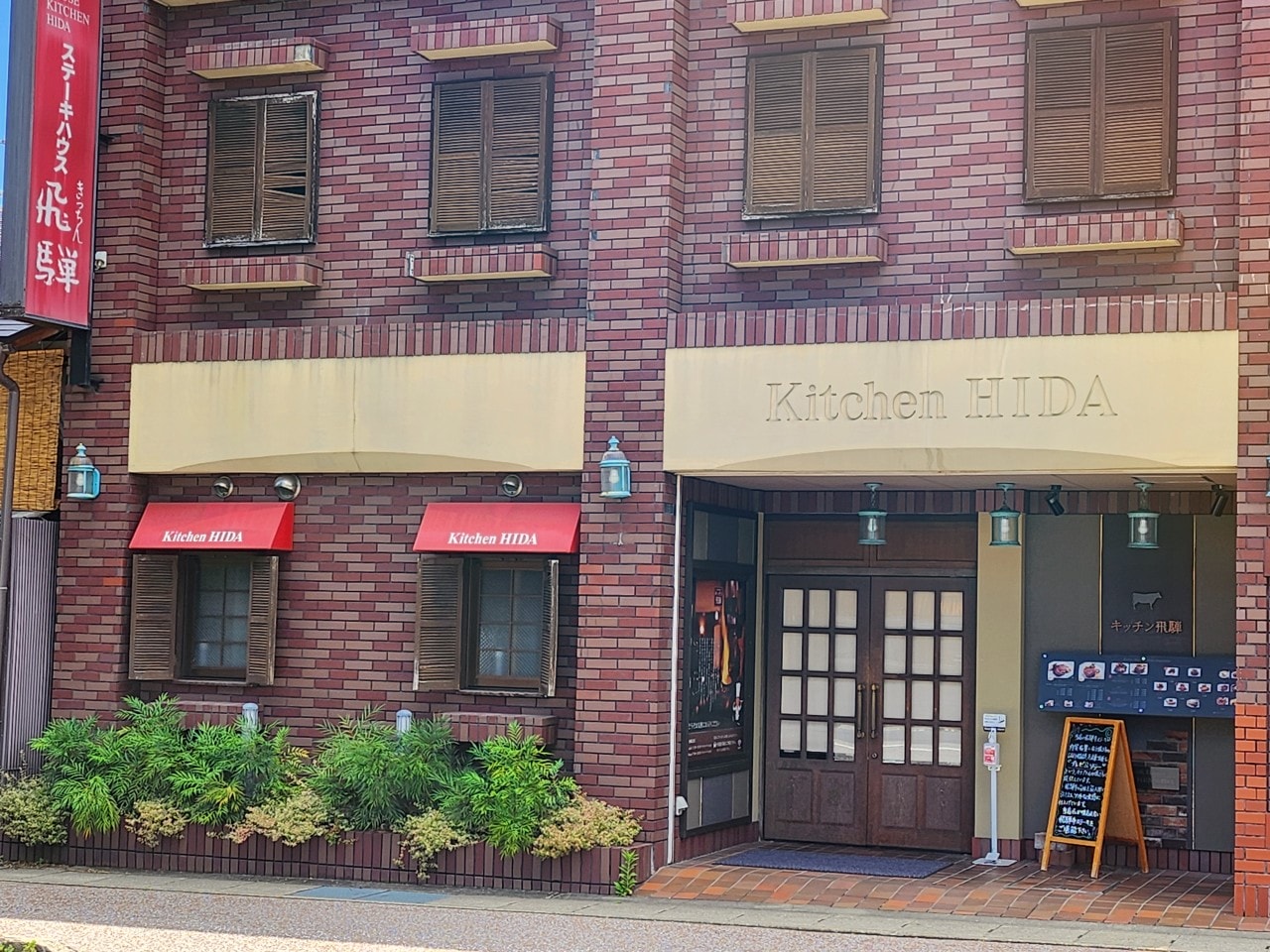 日本岐阜縣高山市 住宿推薦。IORI Stay 豪華日式聯排別墅 IORI MIYAGAWA。改造舊町屋的現代和風設計旅宿，有小廚房和洗烘衣機。
