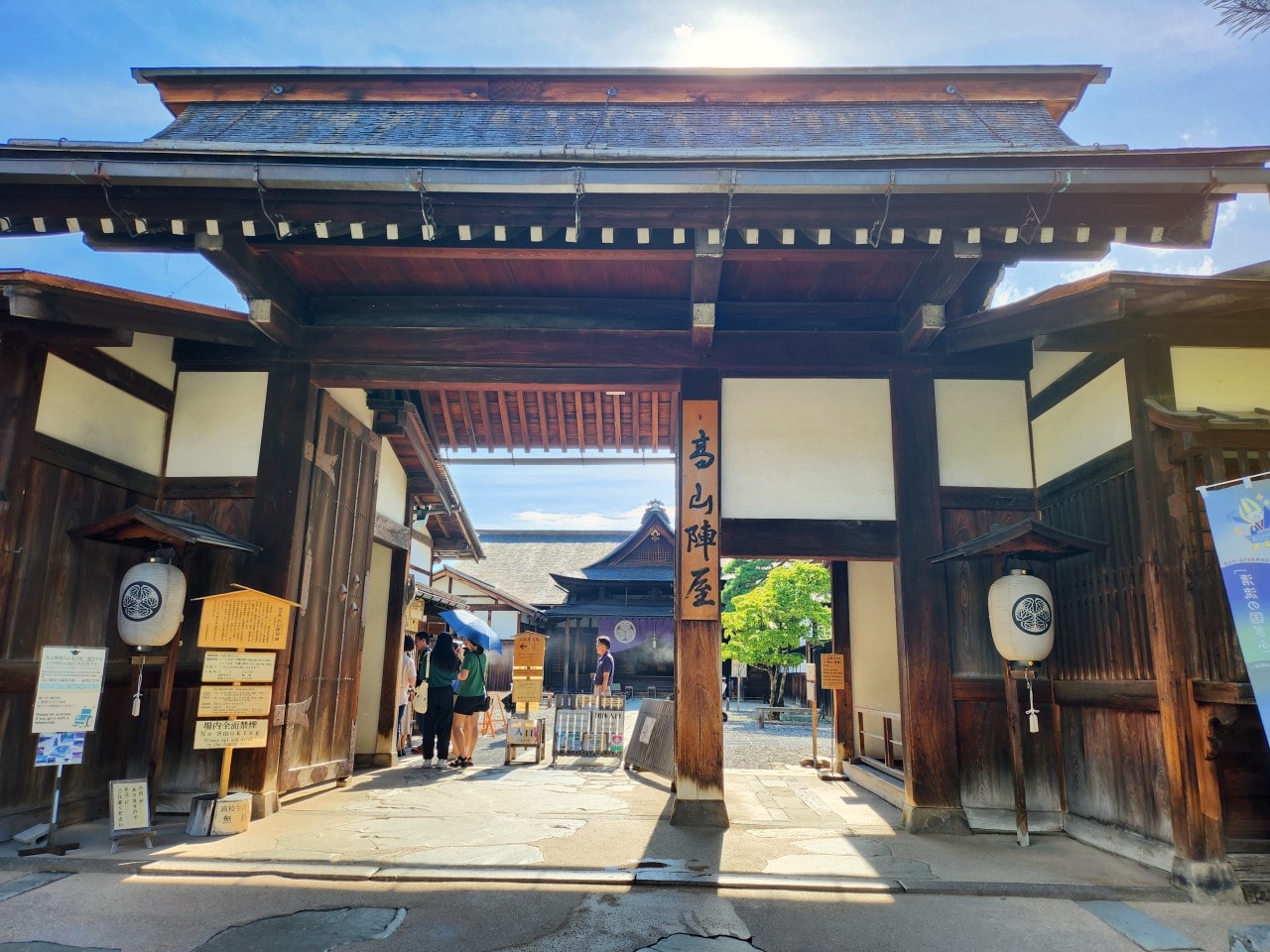 岐阜縣高山市 高山陣屋。日本唯一留存的江戶時代郡代/代官所。