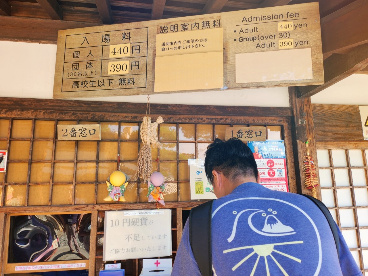 岐阜縣高山市 高山陣屋。日本唯一留存的江戶時代郡代/代官所。