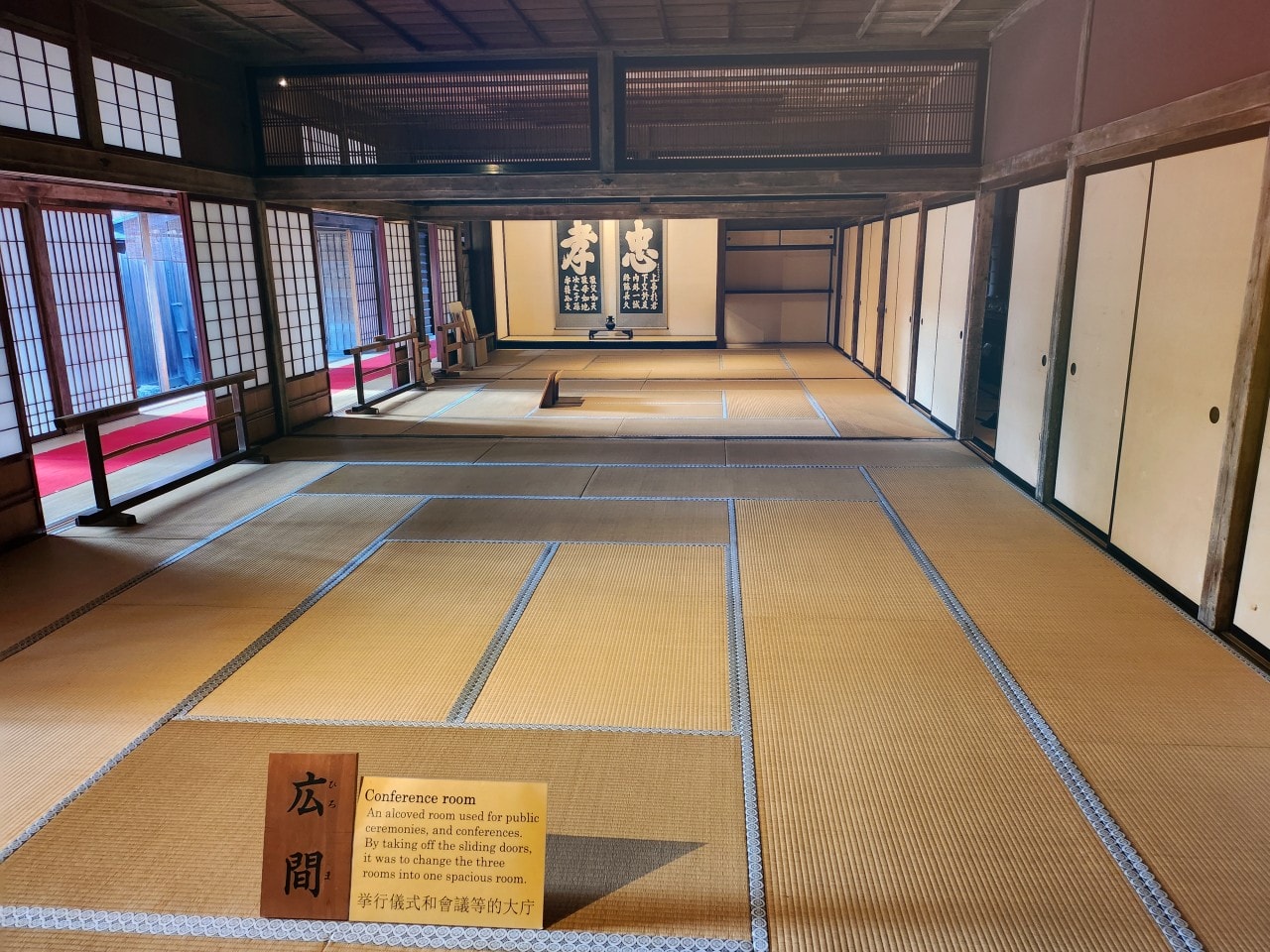 岐阜縣高山市 高山陣屋。日本唯一留存的江戶時代郡代/代官所。