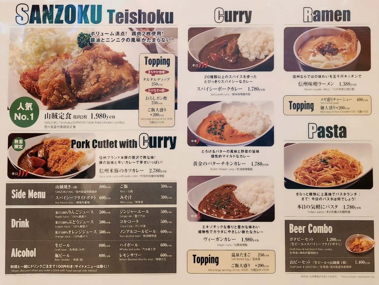 日本長野縣 上高地 自駕旅行紀錄。拜訪北阿爾卑斯絕美神的故鄉，大正池到河童橋健行路線。