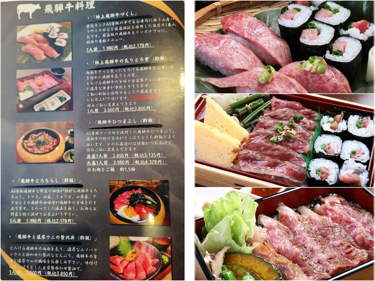 岐阜縣高山市 餐廳。創作郷土寿司本舗 梗絲 Kyoshi。享用新鮮美味的魚和飛驒牛壽司丼飯料理