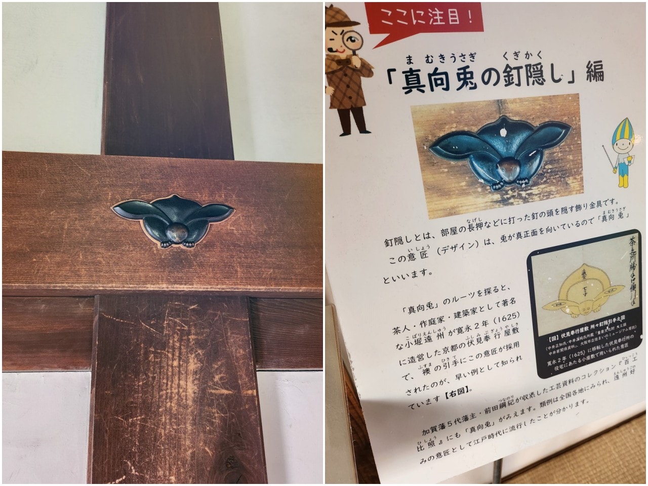 岐阜縣高山市 高山陣屋。日本唯一留存的江戶時代郡代/代官所。