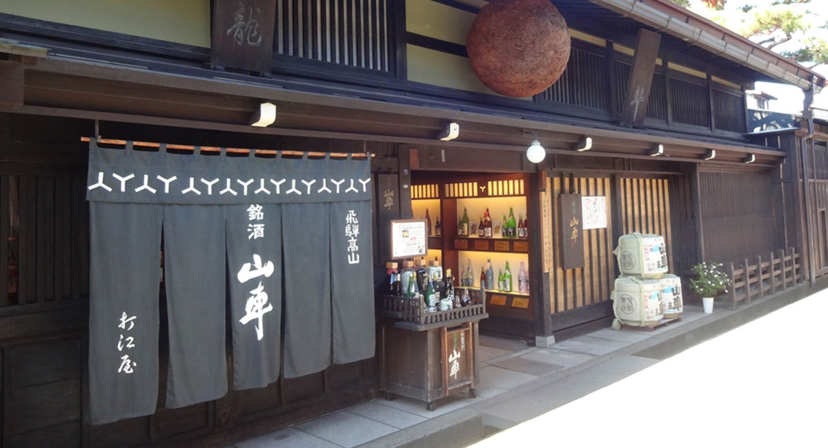 岐阜縣高山市 美食。飛驒高山舊街景三町街，漫步在充滿歷史氛圍的古老街道上，品嚐飛驒牛握壽司和各式美酒與美食