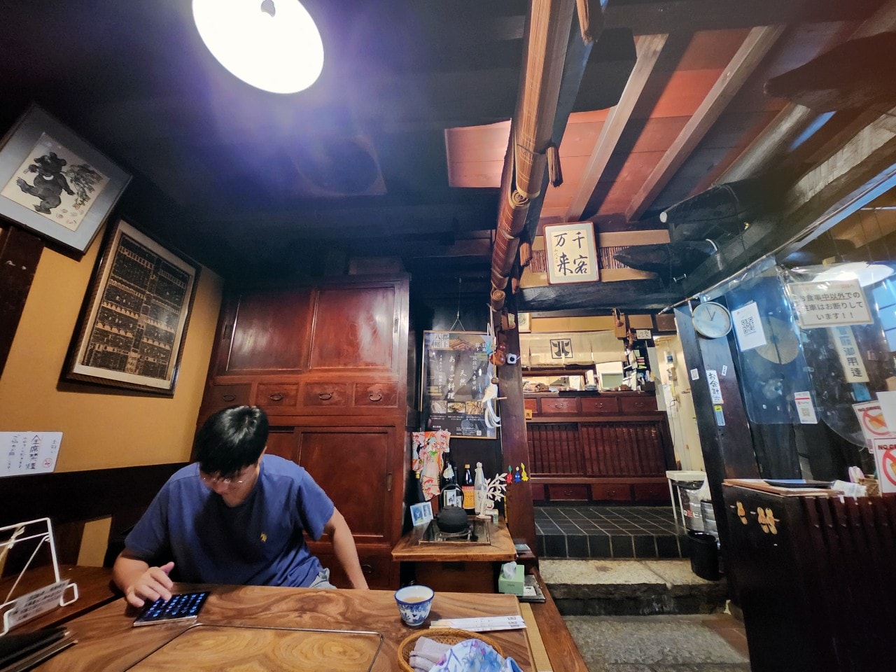 岐阜県 郡上八幡 美食。大八 郷土料理店 ，品嘗飛驒牛燒肉和烤香魚料理。