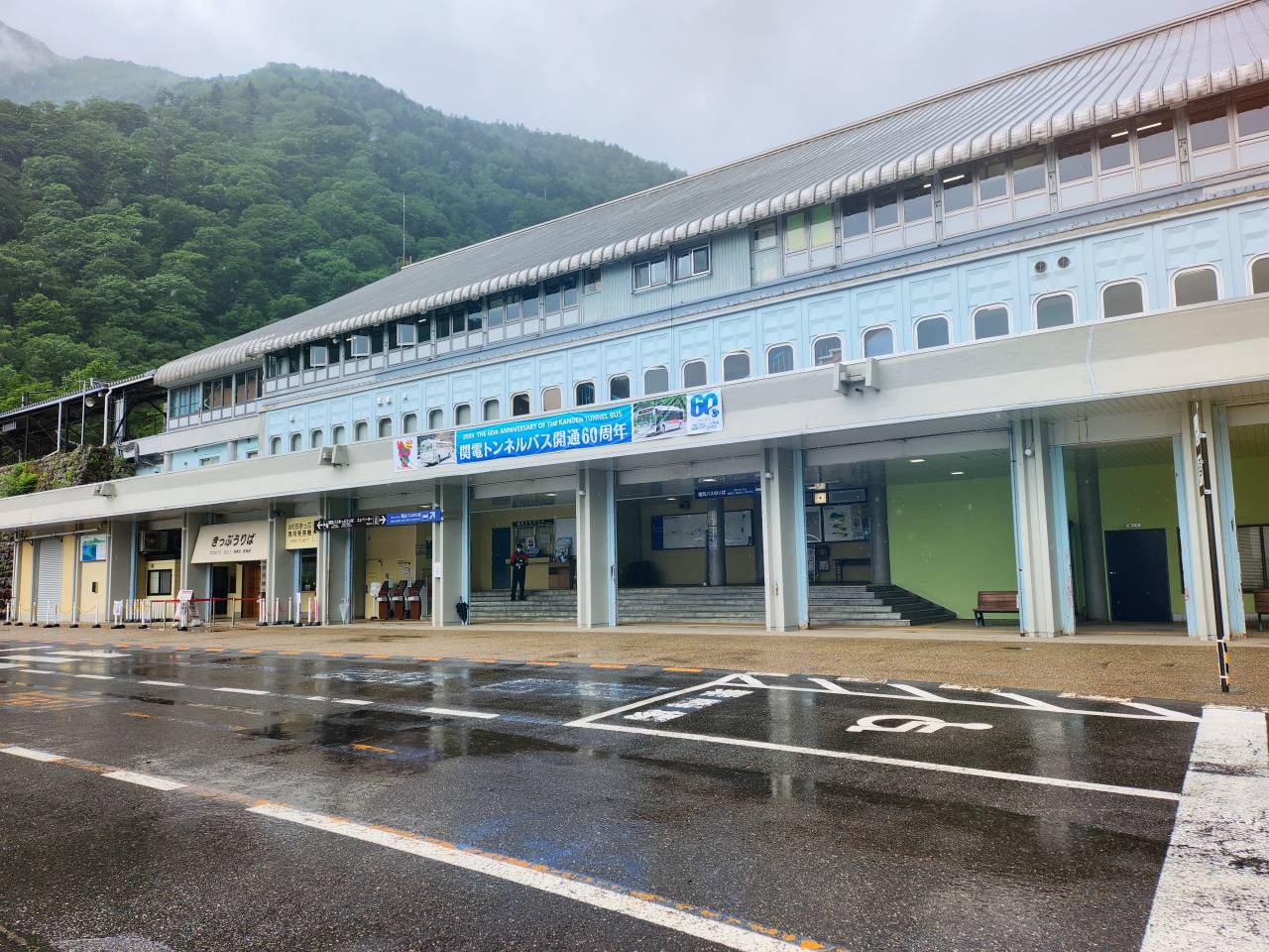 夏季避暑 黑部立山自由行。 兩天一夜 各站景點、交通、用餐與住宿紀錄心得。扇澤到室堂站來回，住宿立山飯店。