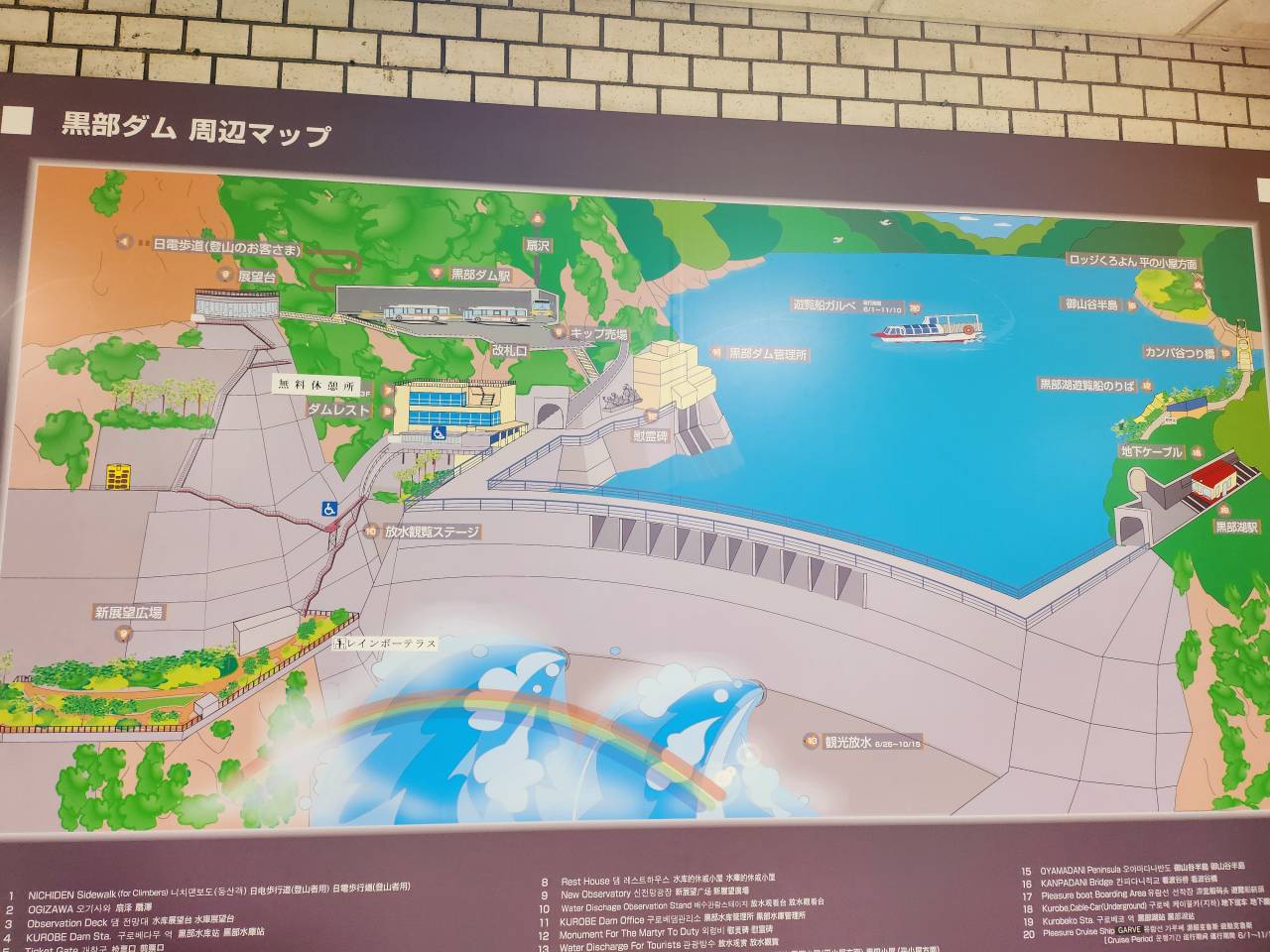 夏季避暑 黑部立山自由行。 兩天一夜 各站景點、交通、用餐與住宿紀錄心得。扇澤到室堂站來回，住宿立山飯店。