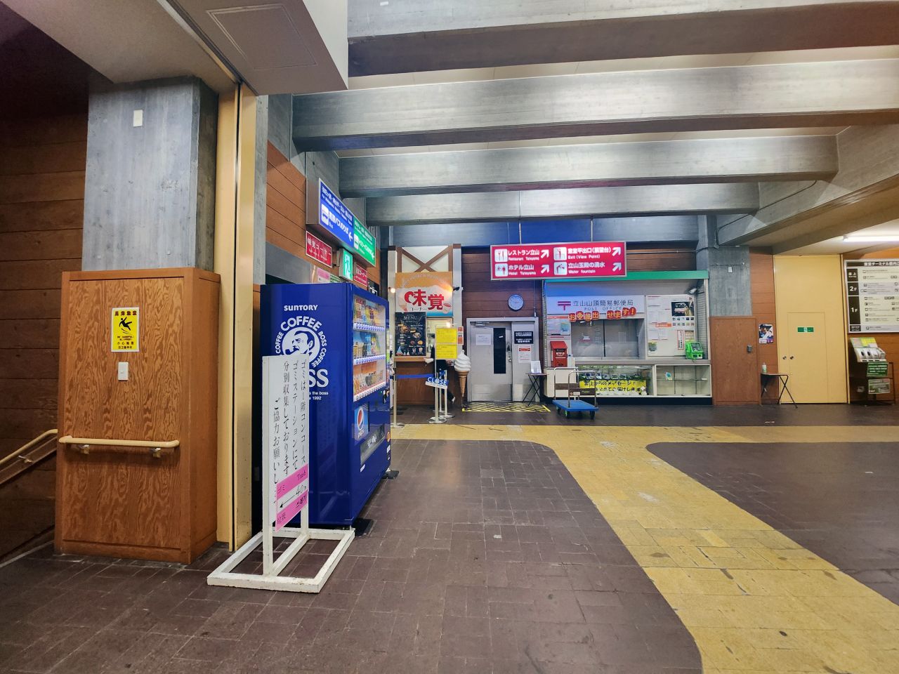 夏季避暑 黑部立山自由行。 兩天一夜 各站景點、交通、用餐與住宿紀錄心得。扇澤到室堂站來回，住宿立山飯店。