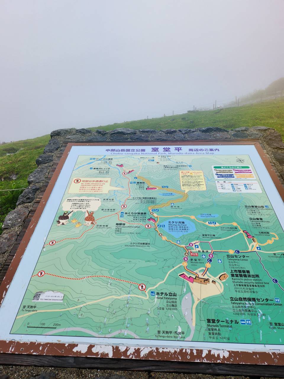 夏季避暑 黑部立山自由行。 兩天一夜 各站景點、交通、用餐與住宿紀錄心得。扇澤到室堂站來回，住宿立山飯店。