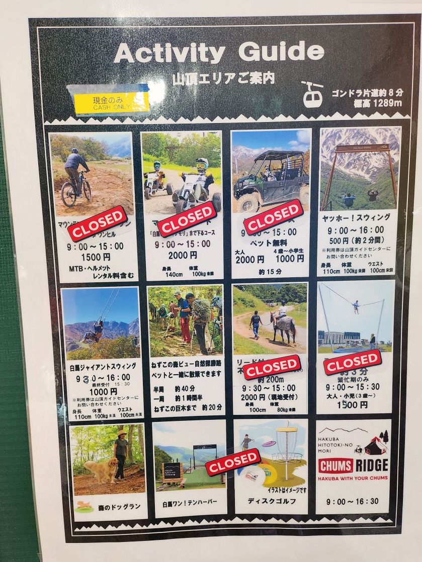 白馬岩岳 Mountain Resort 。欣賞白馬北阿爾卑斯山景，體驗浪漫鞦韆、絕景咖啡廳 Hakuba Mountain Harbor、刺激山坡卡丁車。