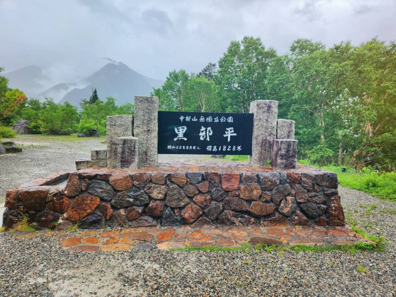 夏季避暑 黑部立山自由行。 兩天一夜 各站景點、交通、用餐與住宿紀錄心得。扇澤到室堂站來回，住宿立山飯店。