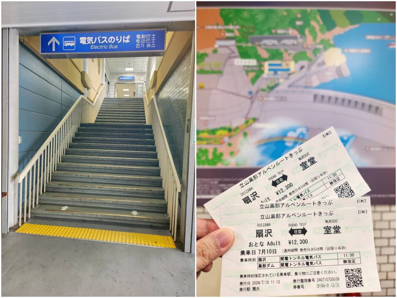 夏季避暑 黑部立山自由行。 兩天一夜 各站景點、交通、用餐與住宿紀錄心得。扇澤到室堂站來回，住宿立山飯店。