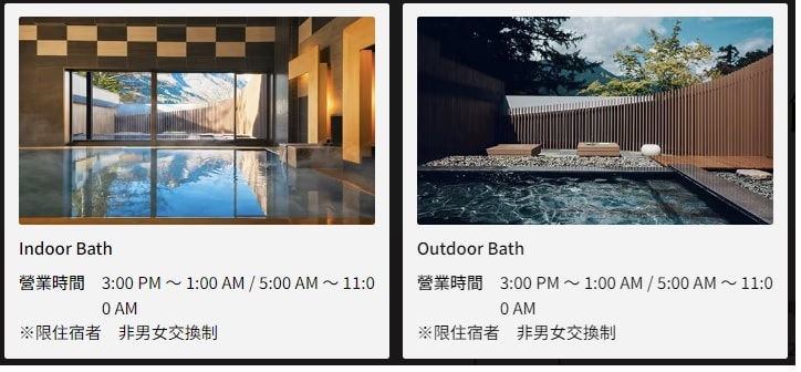 長野縣 星野集團 界阿爾卑斯。入住大町溫泉鄉，可以輕鬆探索黑部立山的輕奢據點。