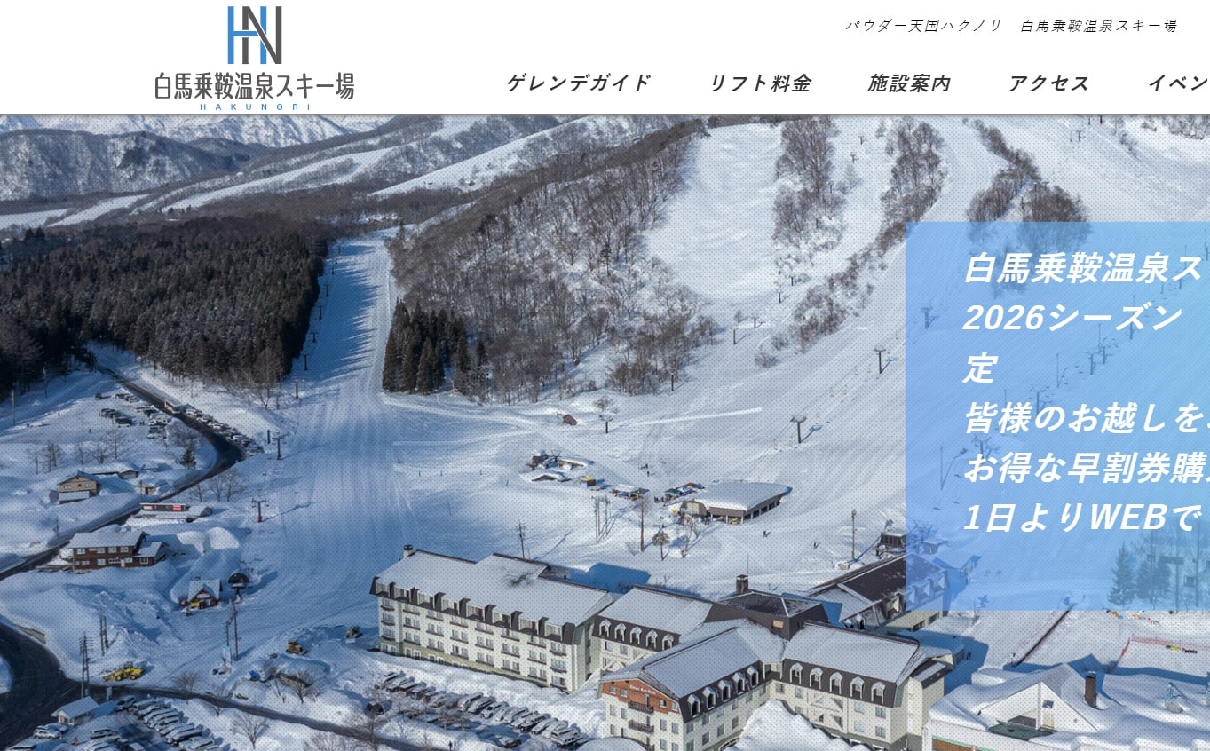 長野白馬 Ski in Ski out 滑雪行程筆記。白馬科爾蒂納滑雪場，可悠閒滑雪，再安排拜訪 雪化妝的金澤兼六園 和 夢幻合掌村雪景