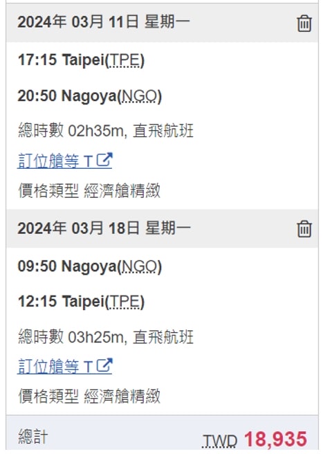長野白馬 Ski in Ski out 滑雪行程筆記。白馬科爾蒂納滑雪場，可悠閒滑雪，再安排拜訪 雪化妝的金澤兼六園 和 夢幻合掌村雪景