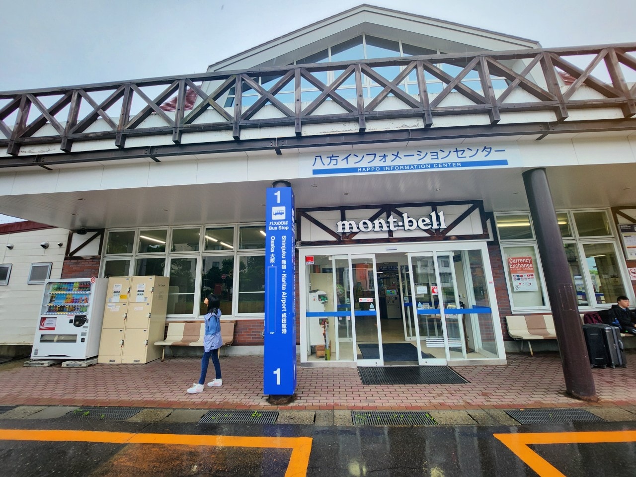 長野白馬村購物 Montbell。好逛好買! 位於白馬八方巴士總站樓上，非常方便，還能現場退稅